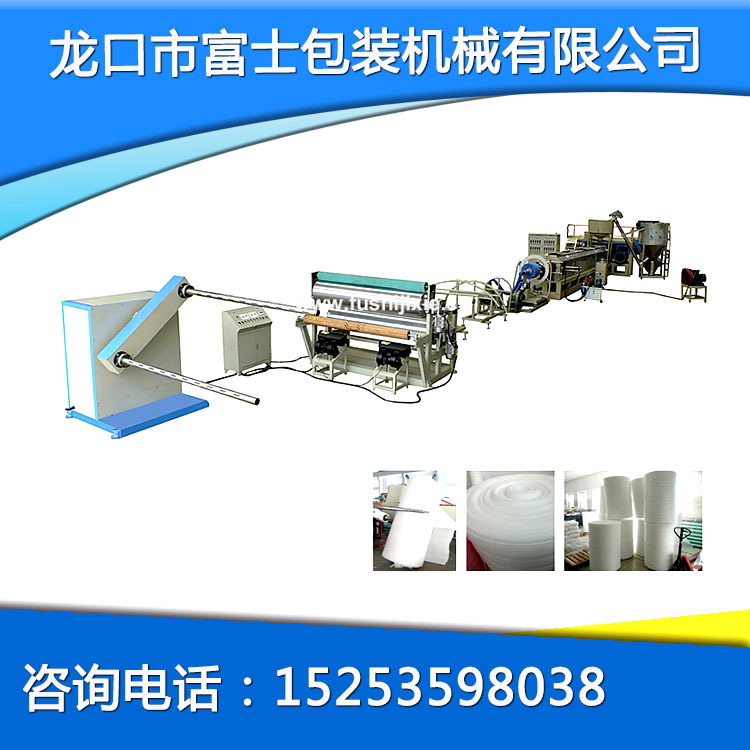 塑料發泡擠出機