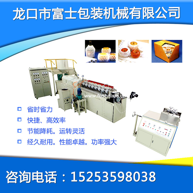 水果包裝網(wǎng)套擠出機