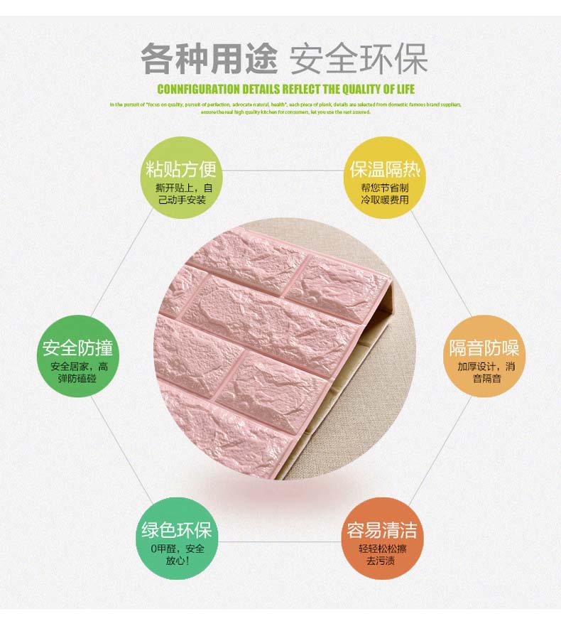 3D立體墻貼成型機(jī)/爬爬墊折痕機(jī)